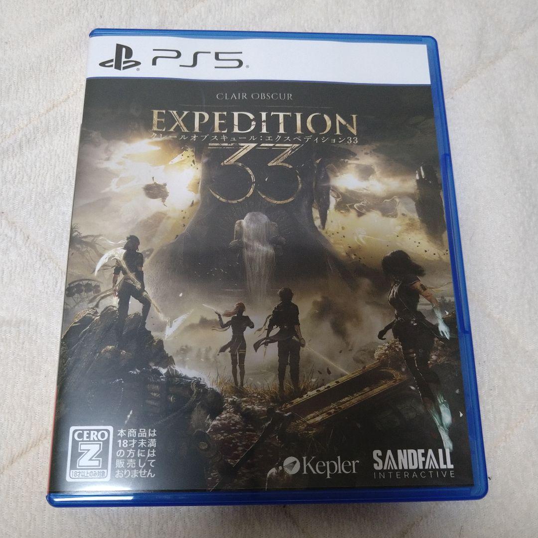クレールオブスキュール エクスペディション33