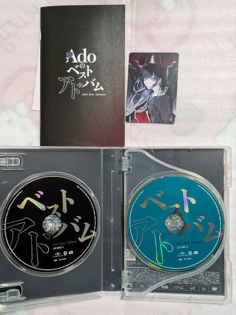 Ado のベストアドバム 2CD+DVD 邦楽