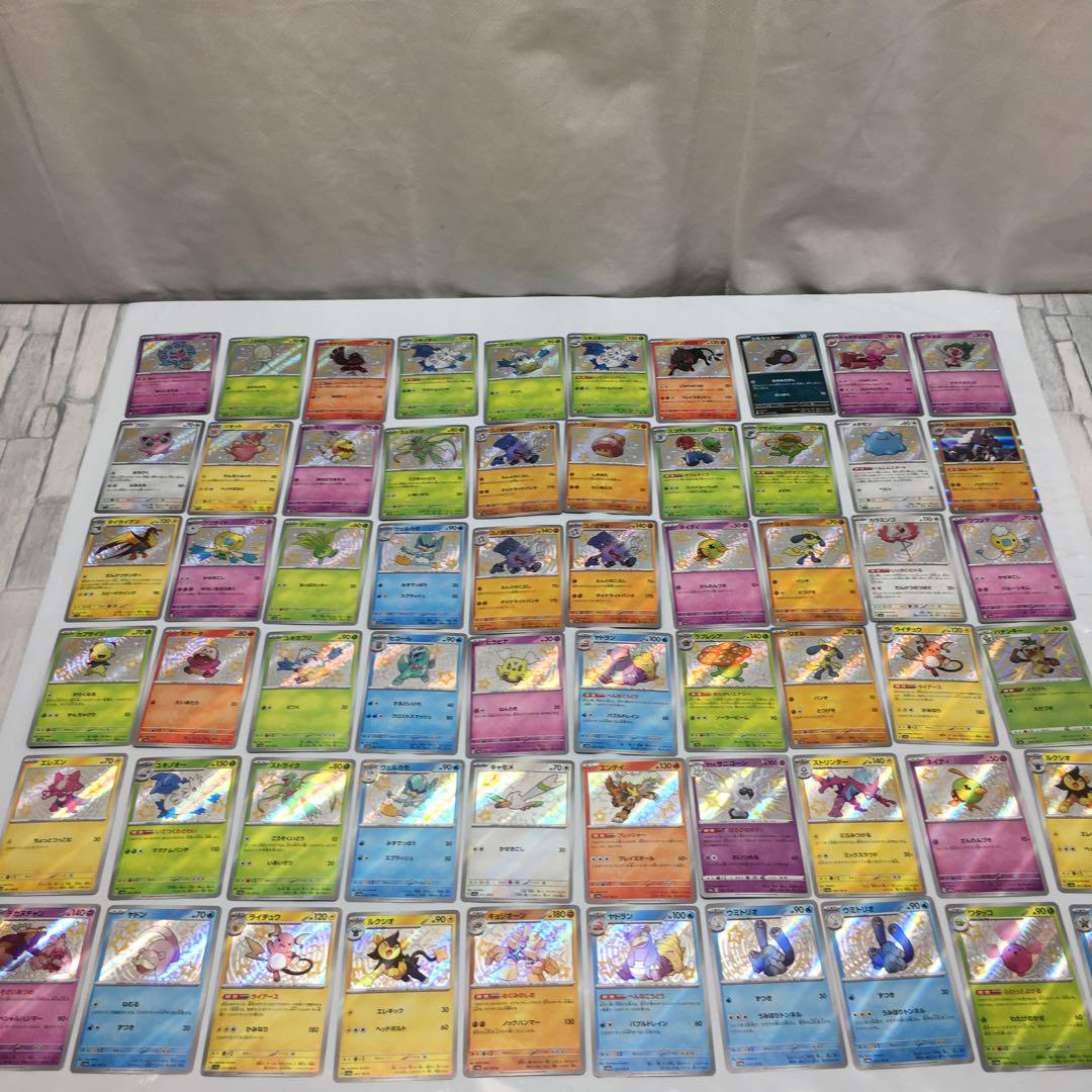 RM1441P ポケモンカードゲーム S まとめ売り 201枚セット