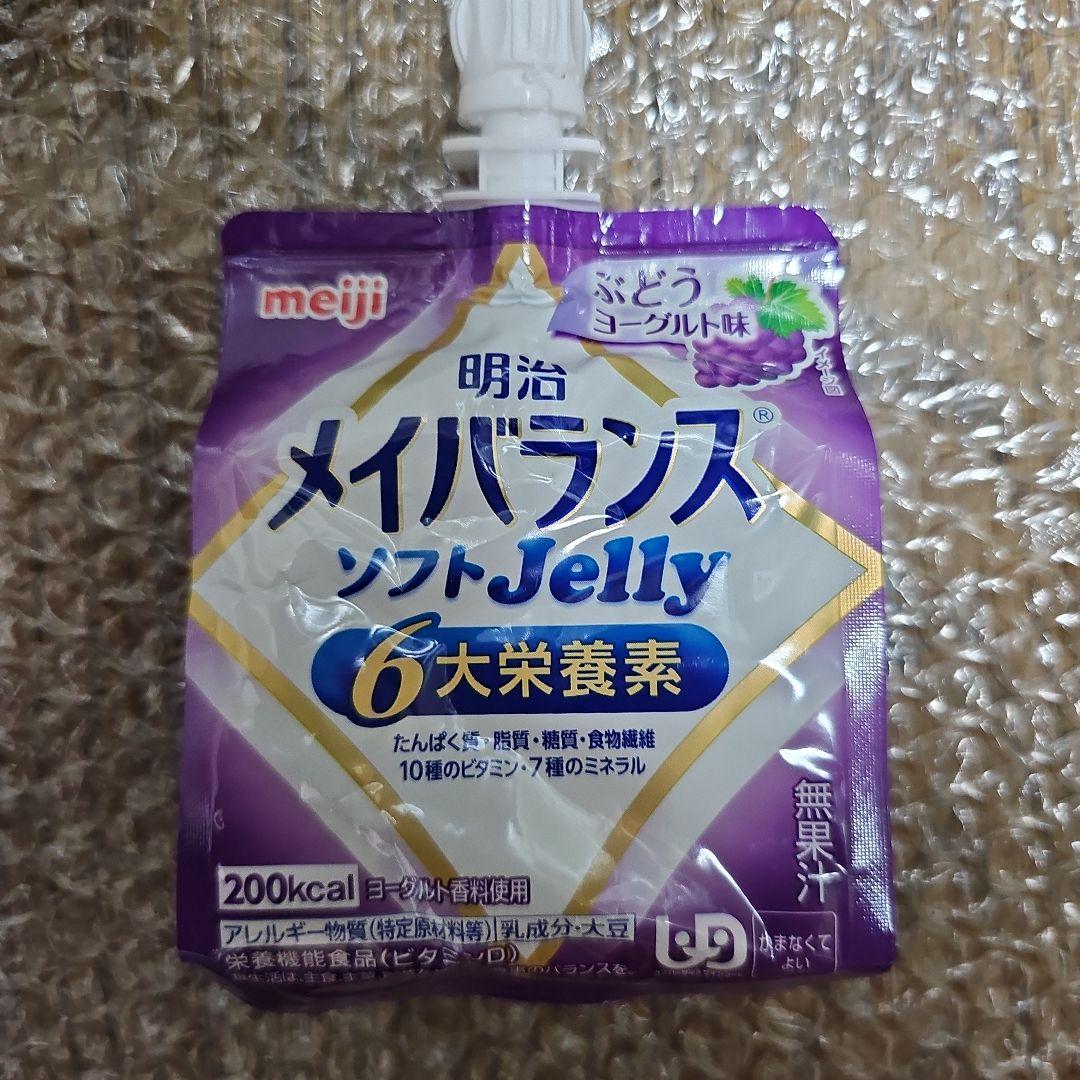 タイムセール!メイバランスゼリー40個+おまけ2個A