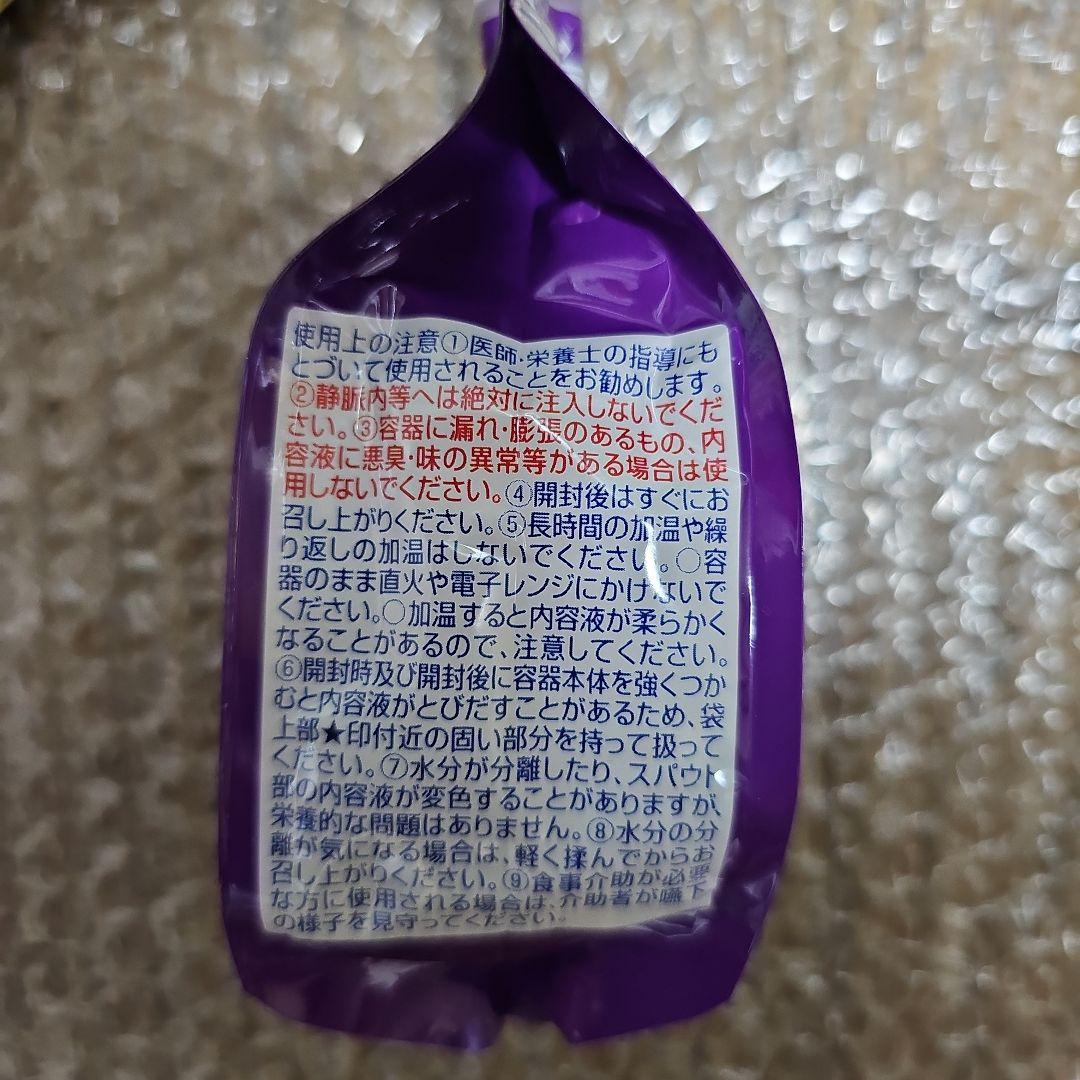 タイムセール!メイバランスゼリー40個+おまけ2個A
