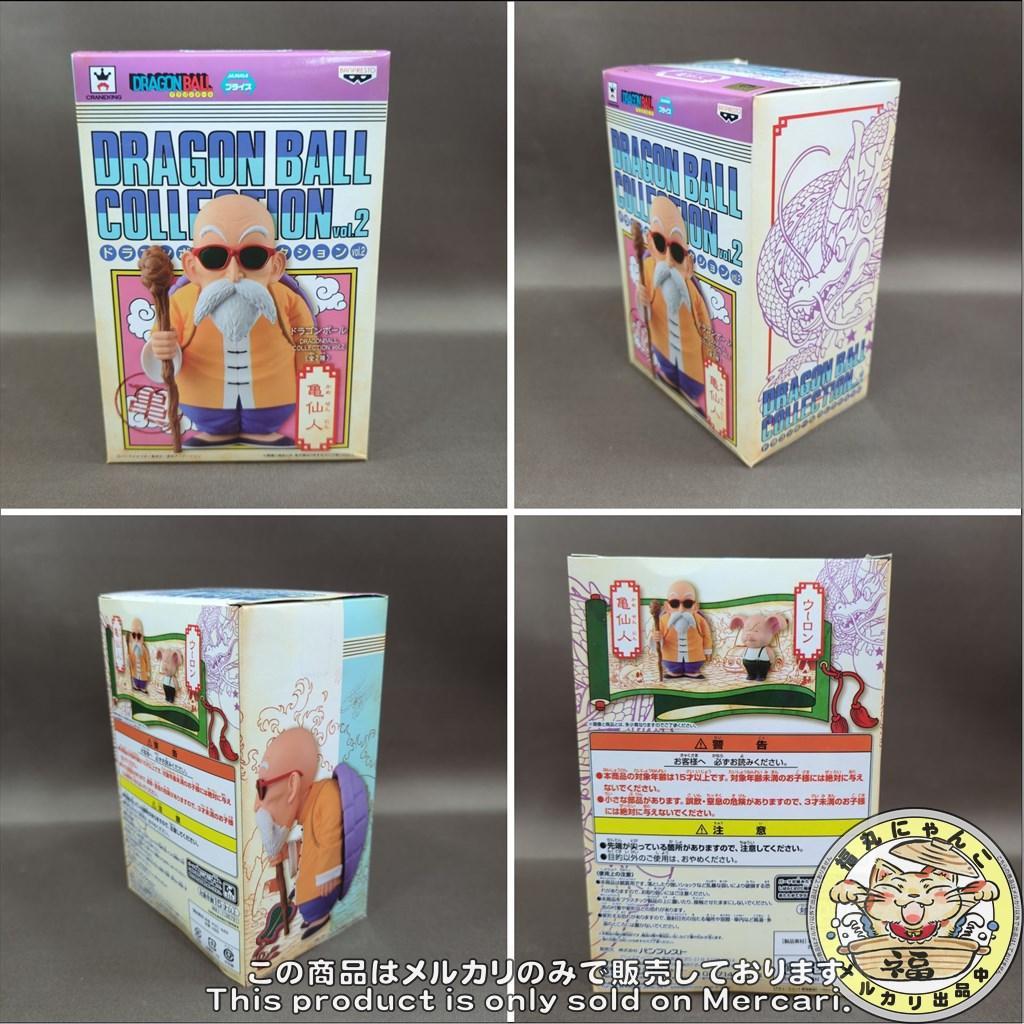 ドラゴンボール DRAGONBALL COLLECTION 　6体セット