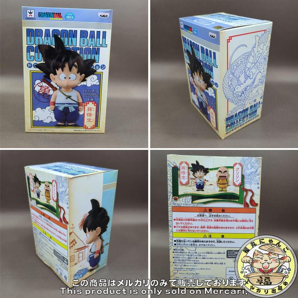 ドラゴンボール DRAGONBALL COLLECTION 　6体セット