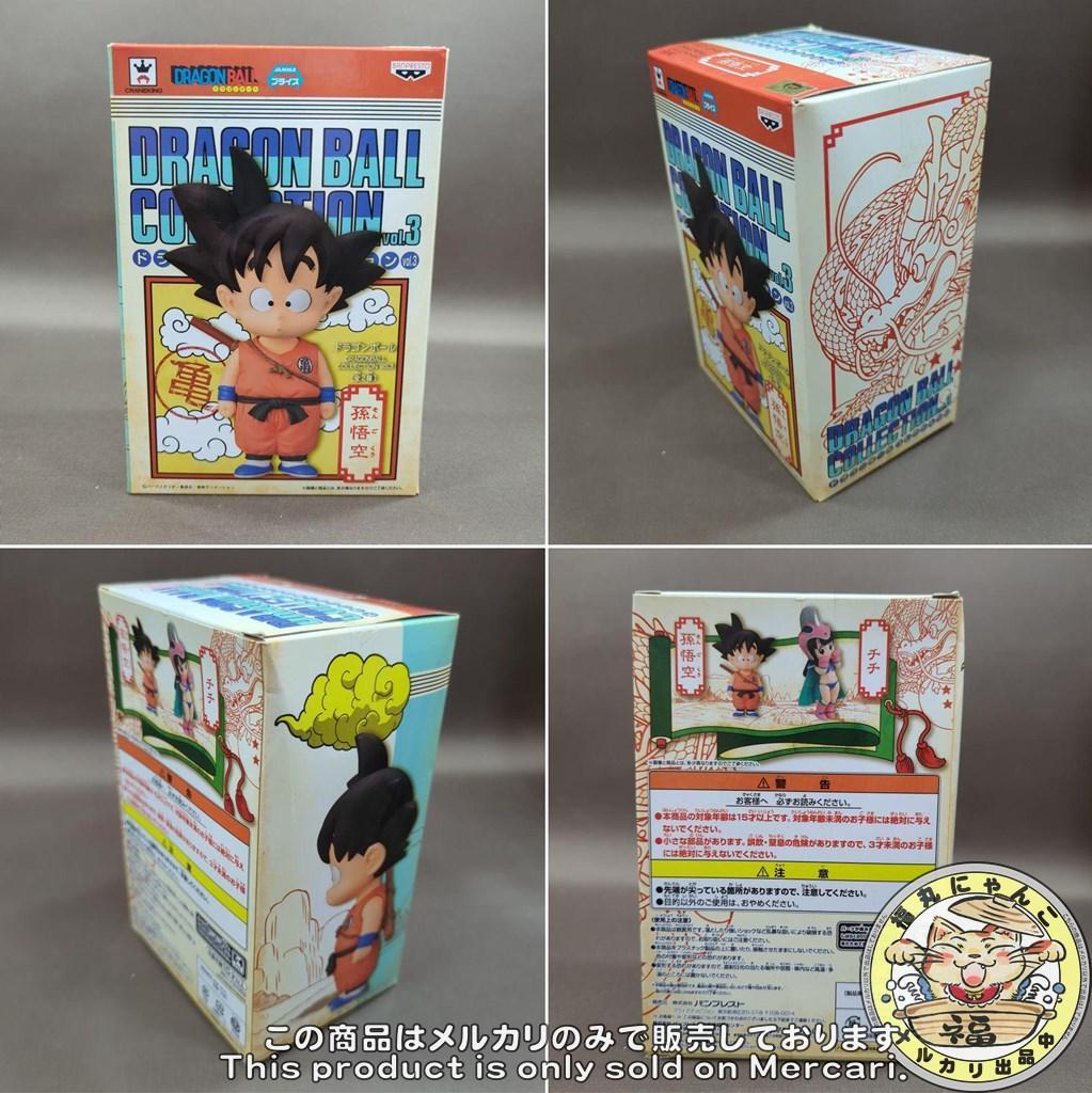 ドラゴンボール DRAGONBALL COLLECTION 　6体セット