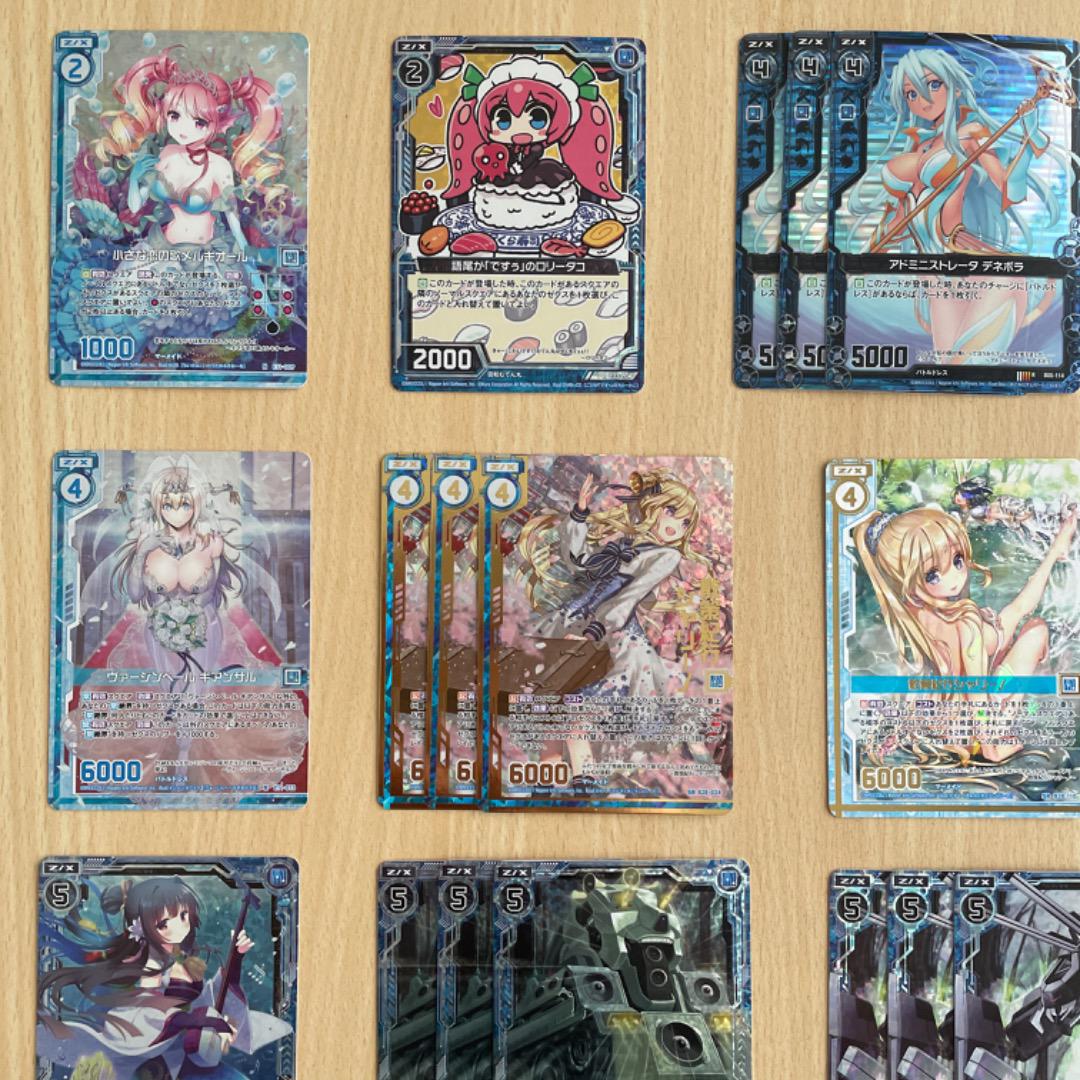 【Z/X】 ホログラム 汎用 青 大量 まとめ売り カードガチャ限定 ゼクス