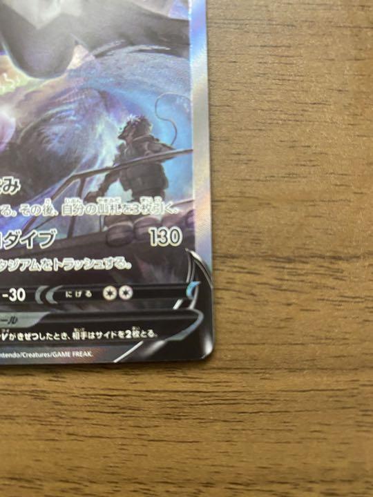 限定値下げ！ルギアsa ルギア v sa おまけ付き 最終値下げ - メルカリ