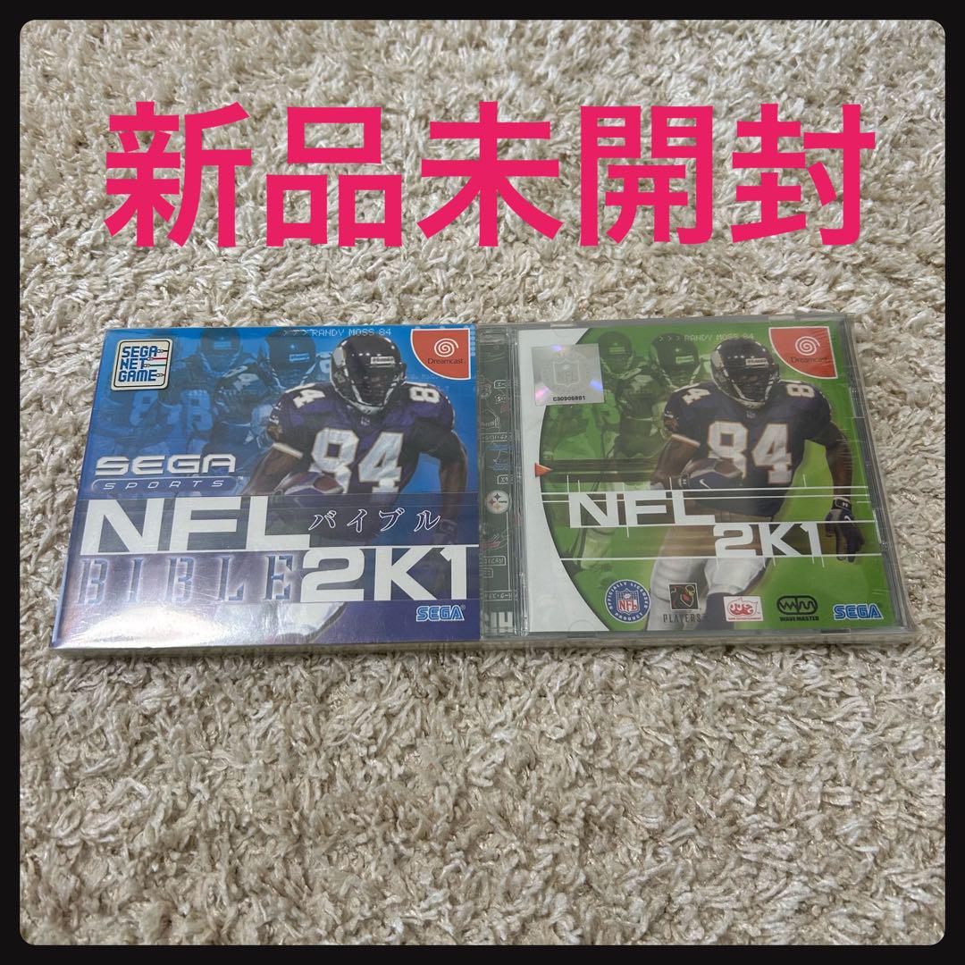 新品未開封！ドリームキャスト　NFL 2K1 バイブル