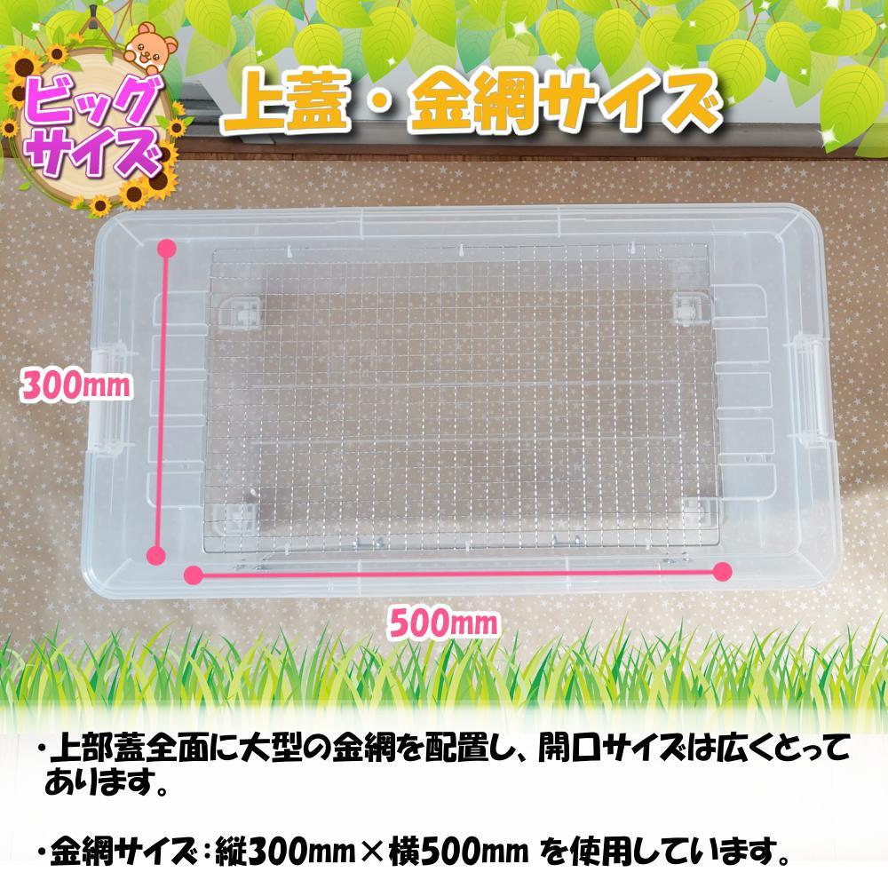 【★う★】新品 大サイズ ハムスターケージ ハウス 快適 飼育 ☆大サイズ☆】新品 ハムスターケージ ゲージ ハウス 快適 飼育