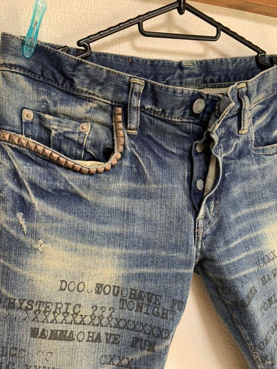 グレイ系,L新しい季節 希少名作品HYSTERIC GLAMOUR プリントダメージジーンズ デニム/ジーンズ パンツグレイ系L¥11,700-www.seafoodpackaging.com グレイ系,L新しい季節 希少名作品HYSTERIC GLAMOUR プリントダメージジーンズ デニム/ジーンズ パンツグレイ系L¥11,700-www.seafoodpackaging.com
