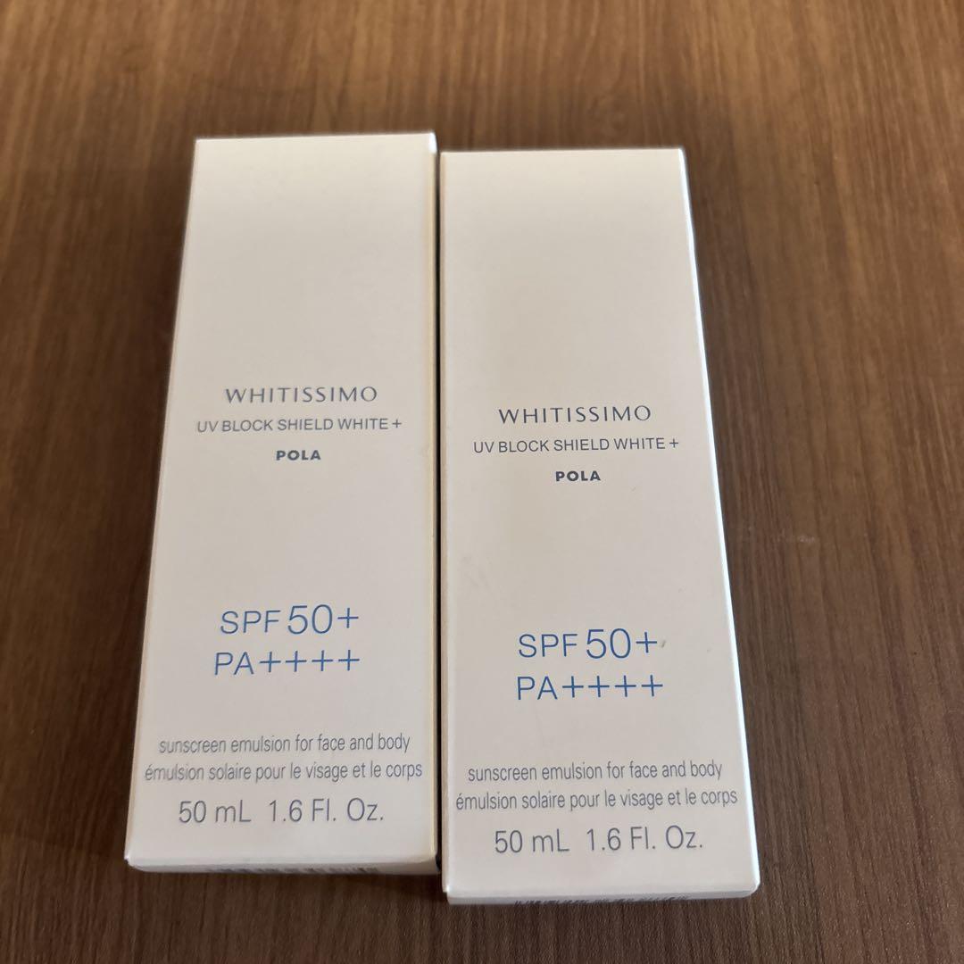 ホワイティシモ 薬用UVブロックシールドホワイトプラス 50ml