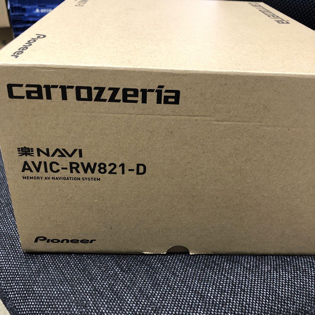 新品未開封 Pioneer carrozzeria AVIC-RW821-D