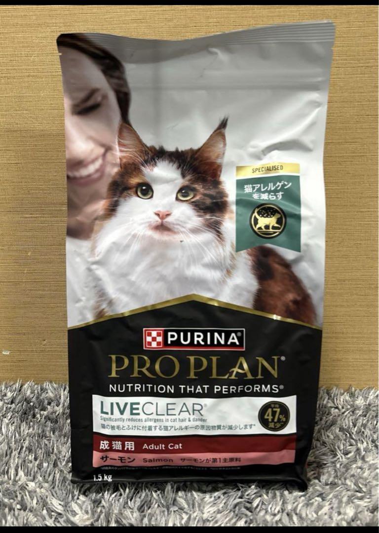 ピュリナ プロプラン リブクリア ドライ 成猫用 サーモン ３ｋｇ Amazon | ピュリナ プロプラン リブクリア ドライ 成猫用