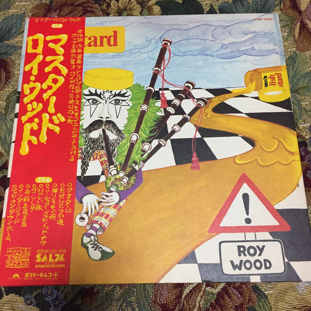 メルカリ 貴重国内盤 ロイ ウッド マスタード 洋楽 8 500 中古や未使用のフリマ メルカリ 貴重国内盤 ロイ ウッド マスタード 洋楽 8 500 中古や未使用のフリマ