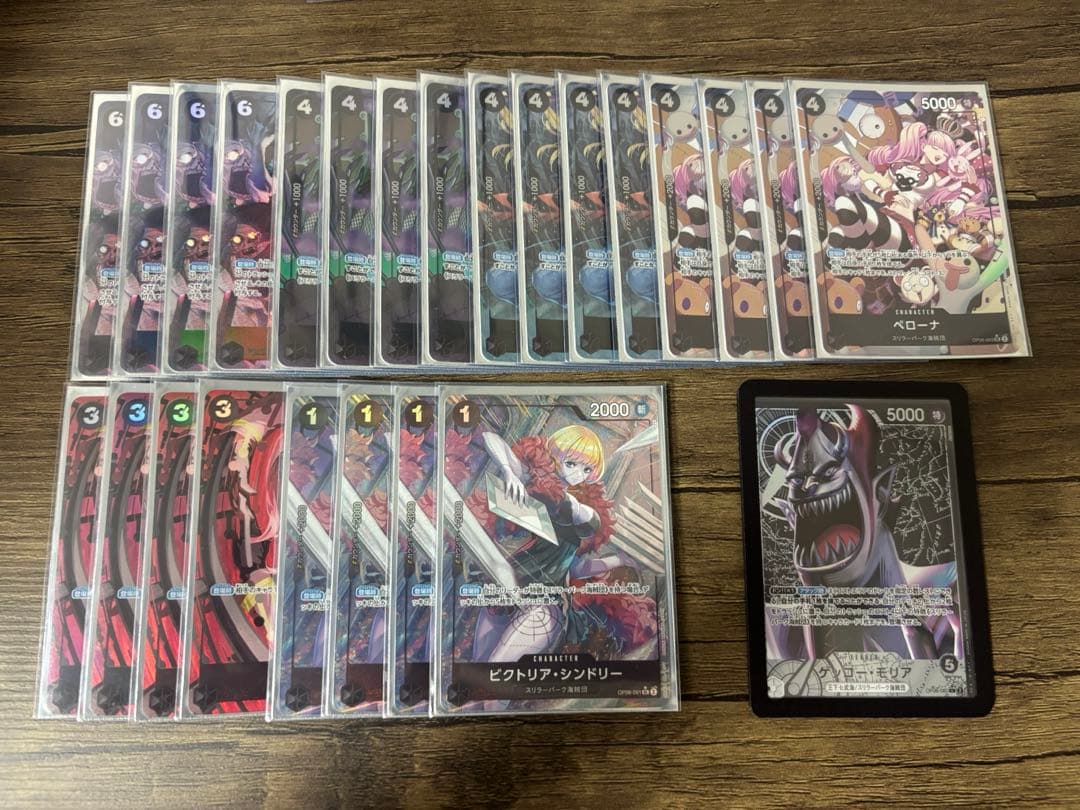 ワンピースカード スリラーバーク パラレル セット