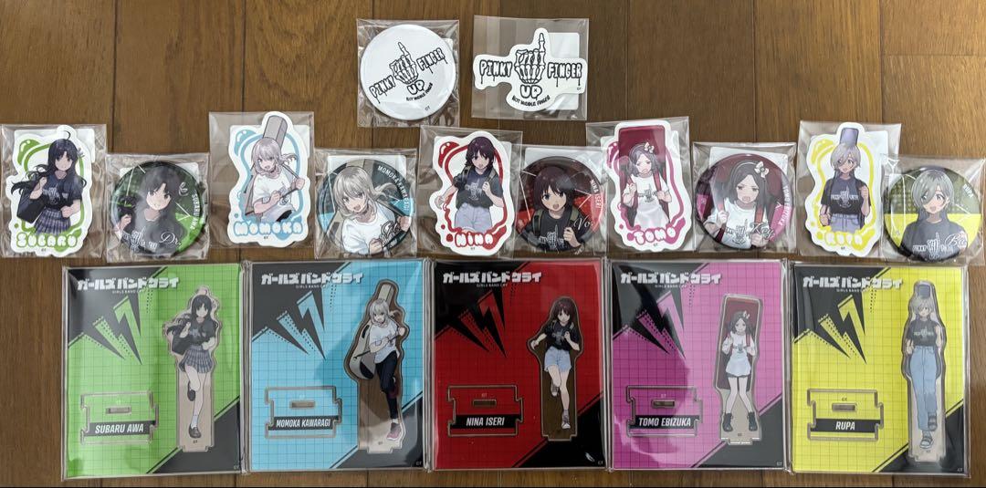 東映アニメーション オンラインくじ ガルクジ フルコンプセット