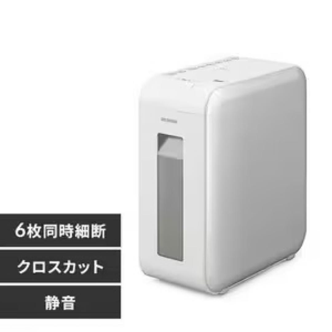 在庫処分SALE！ アイリスオーヤマ パーソナルシュレッダー KP6HCSV-S