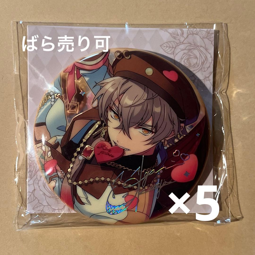 あんスタ あんさんぶるスターズ‼︎ 中国 盛放缶バッジ 大神晃牙 缶