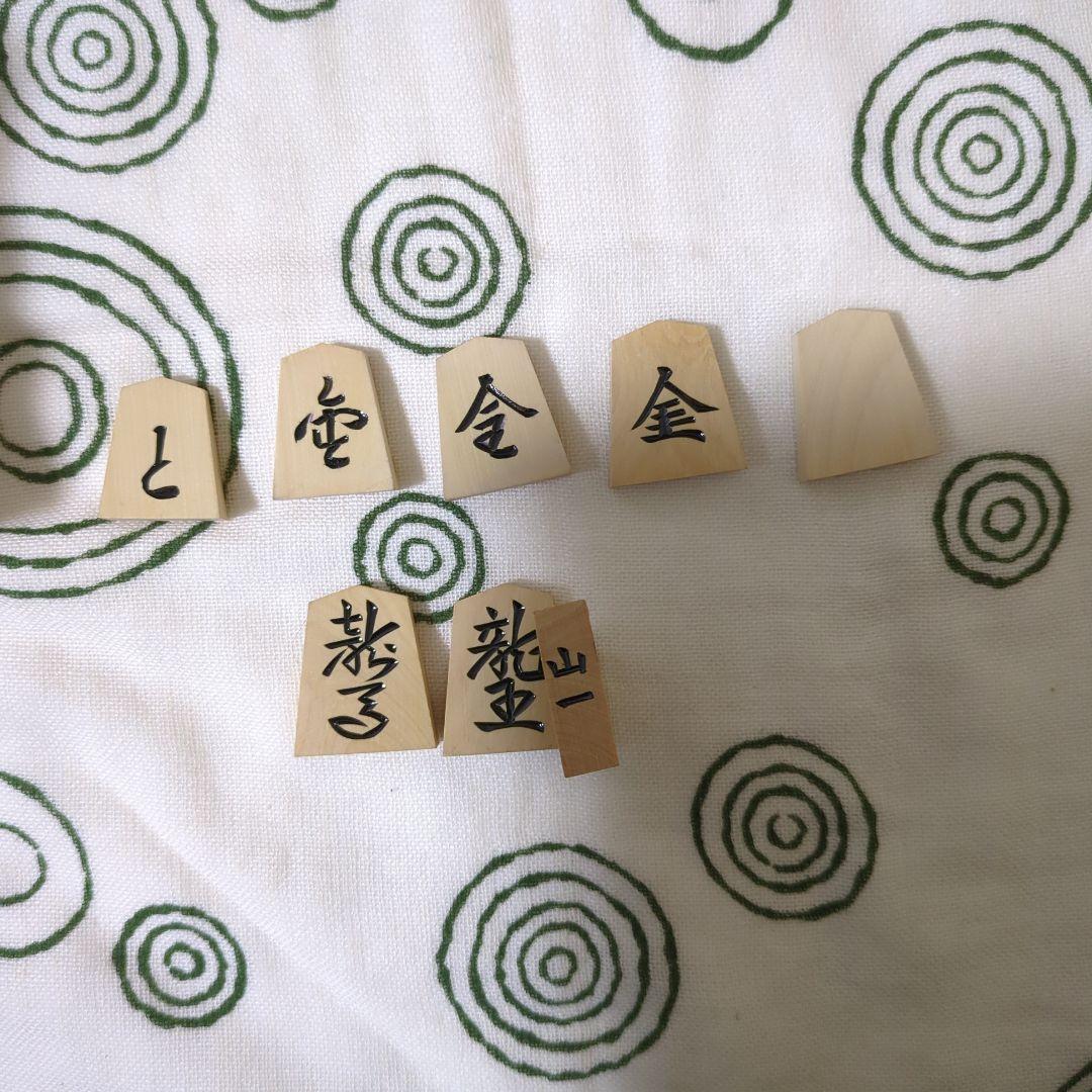 天童特産　 山一作・上彫　将棋駒セット
