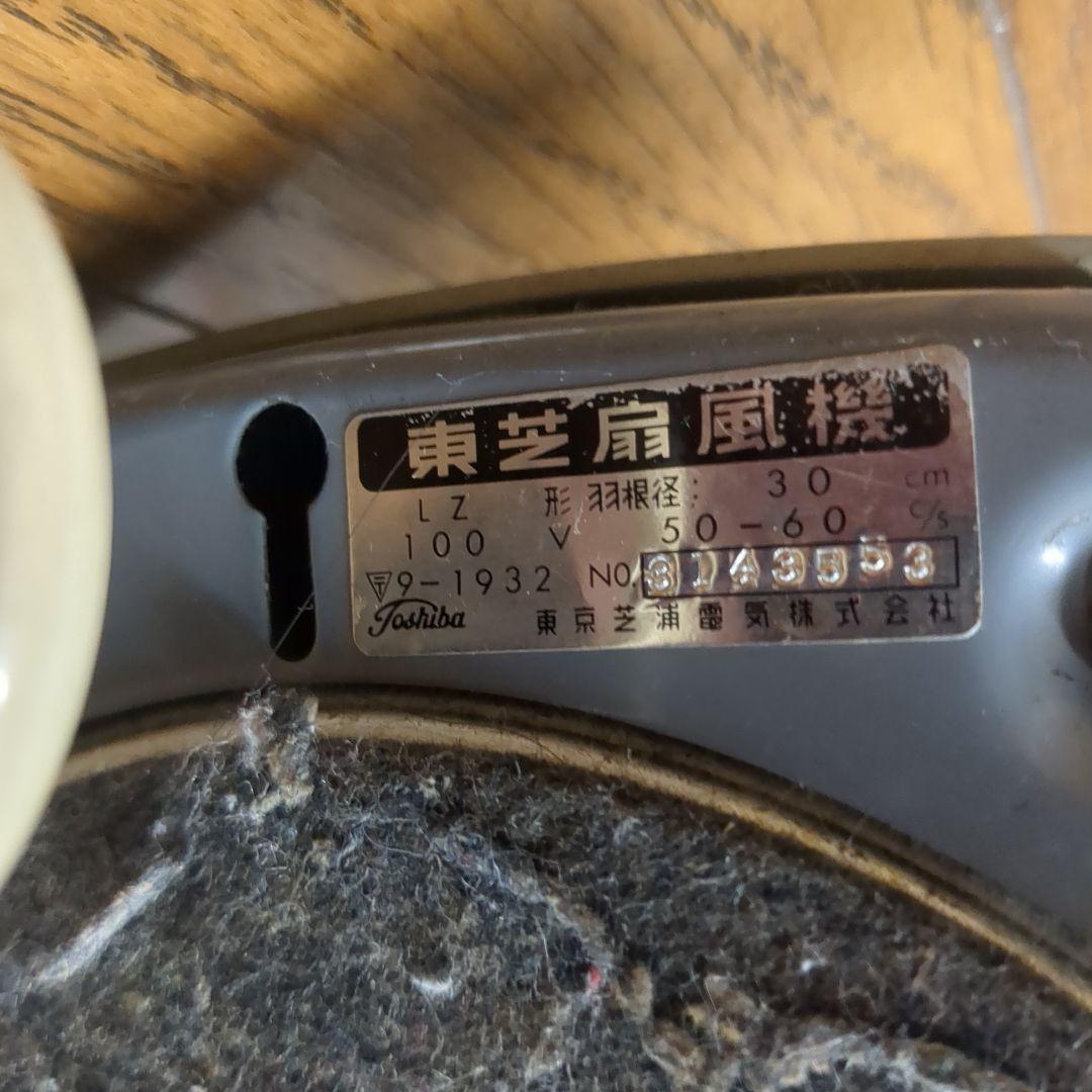 扇風機