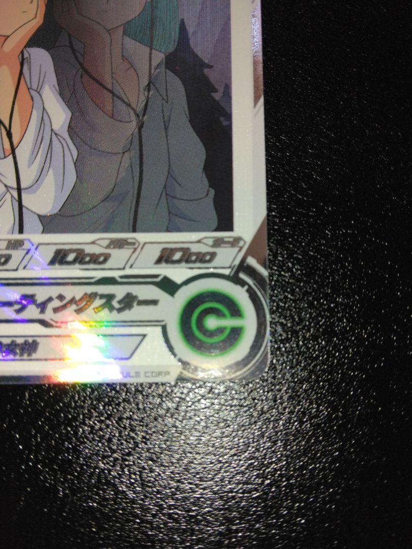 ドラゴンボールヒーローズ mm2-014 da ブルマ