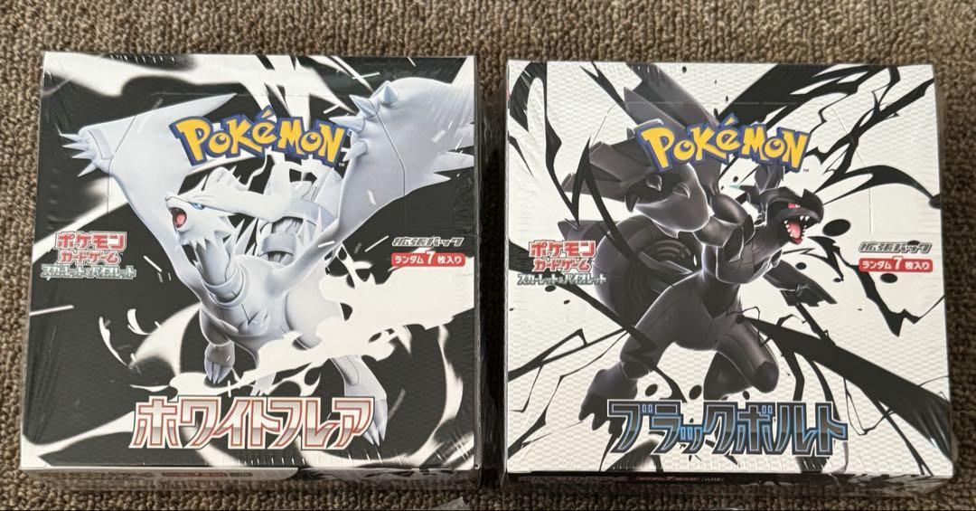 ポケモンカード ブラックボルト ホワイトフレア シュリンク付き BOX 未開封