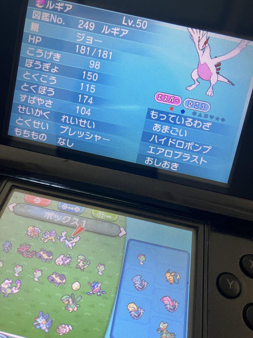 ポケットモンスター オメガルビー & アルファサファイア