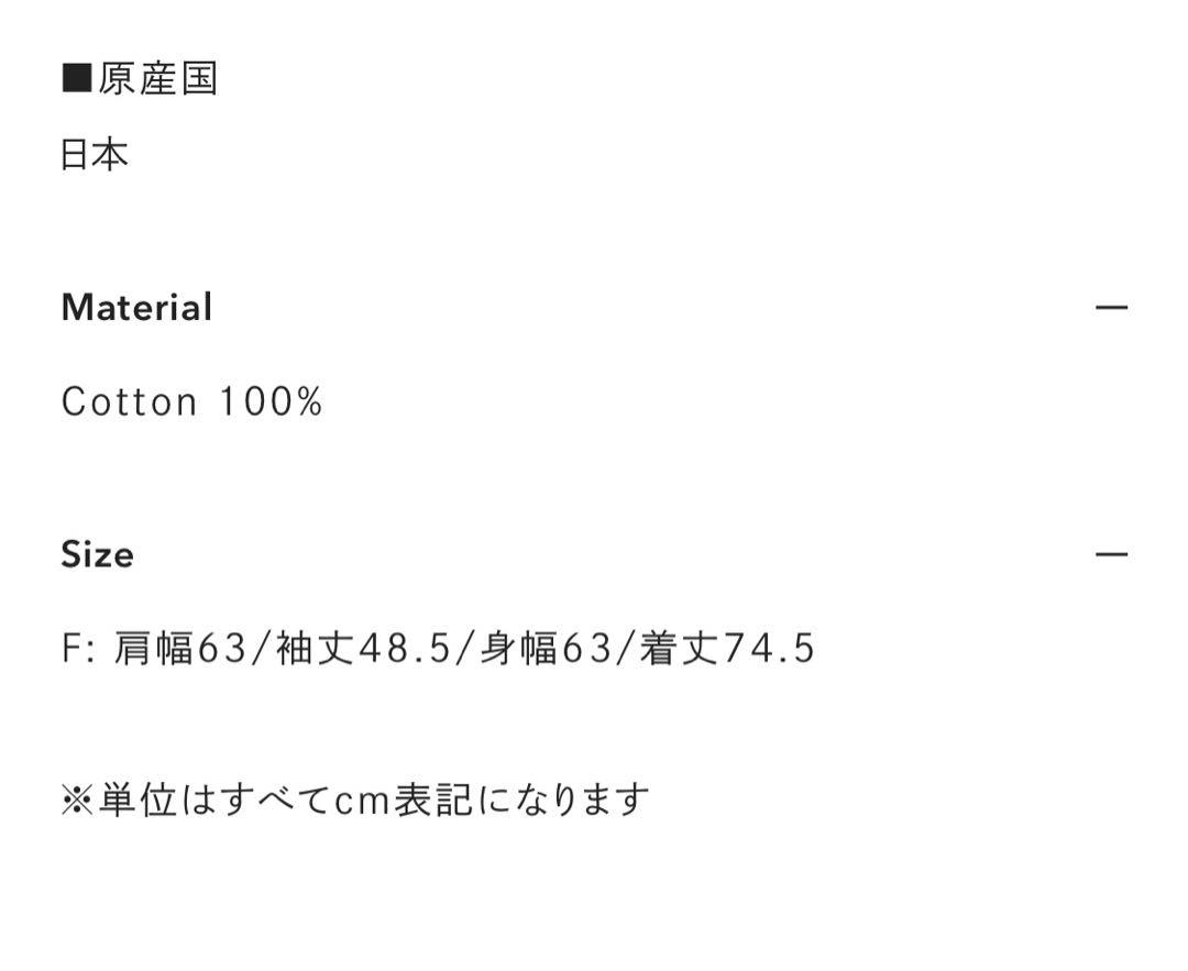 Gajess POPUP 限定 shirt PINK