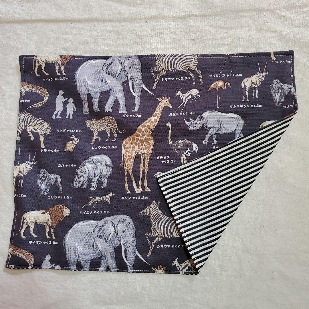 サファリ柄 ダークグレー のランチョンマット メルカリ