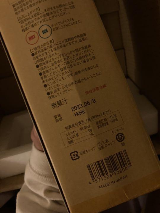 格安100%新品 セパルフェ コンブチャクレンズ 720ml 5本セット QlJIv-m35688280176 人気定番人気