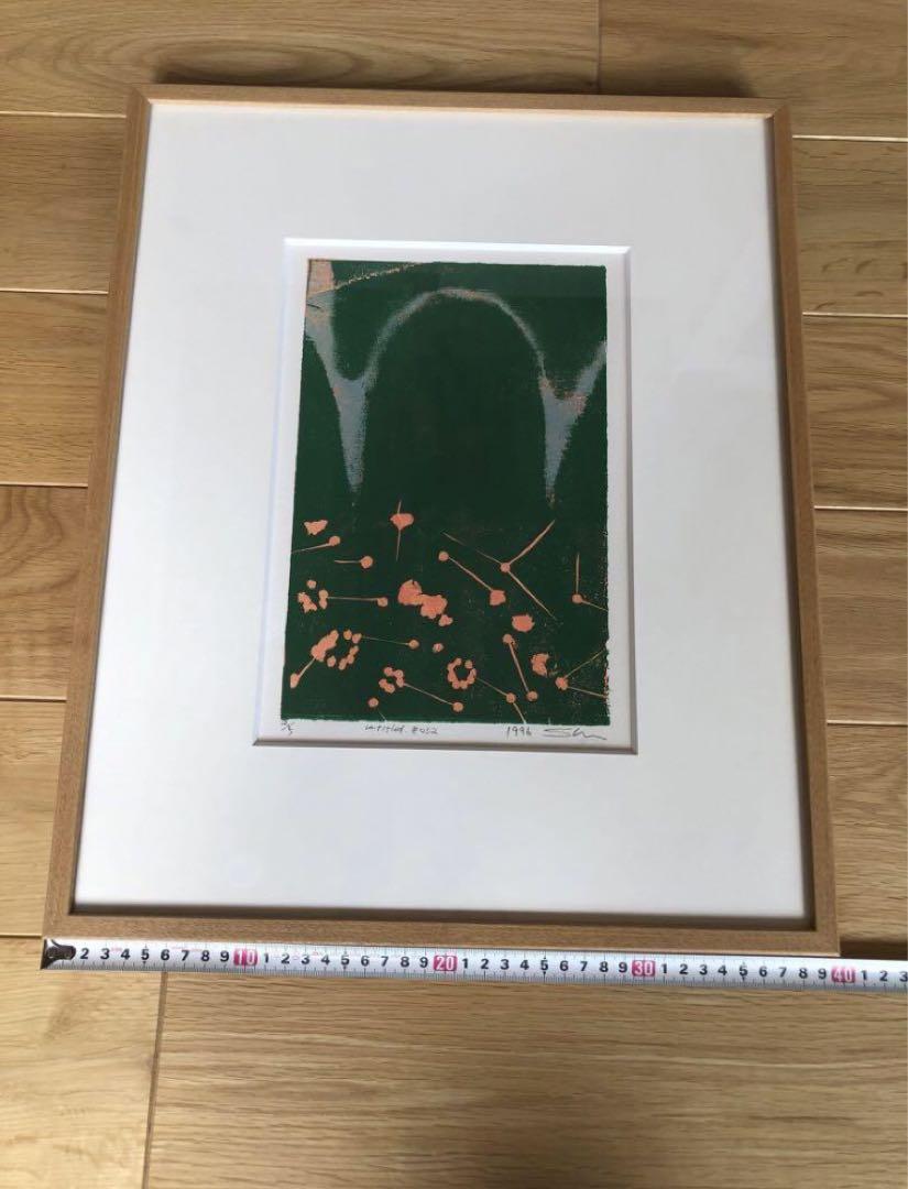 黒木周 2/5(抽象画)クロスグラフ(版画)1996年 額装 アート　IDEE