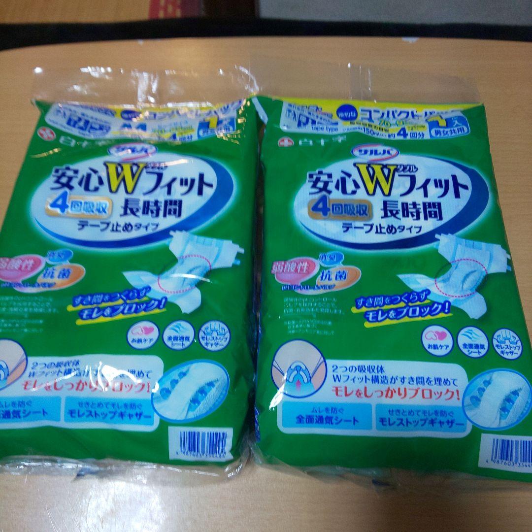 白十字 サルバ 安心Wフィット M 1枚入 コンパクトパック