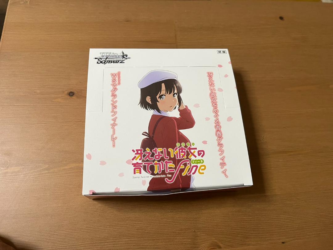 高知インター店】 冴えない彼女の育てかた fine RR以下4コン ヴァイスシュヴァルツ トレーディングカード¥21,345-eur-artec.fr 高知インター店】 冴えない彼女の育てかた fine RR以下4コン ヴァイスシュヴァルツ トレーディングカード¥21,345-eur-artec.fr