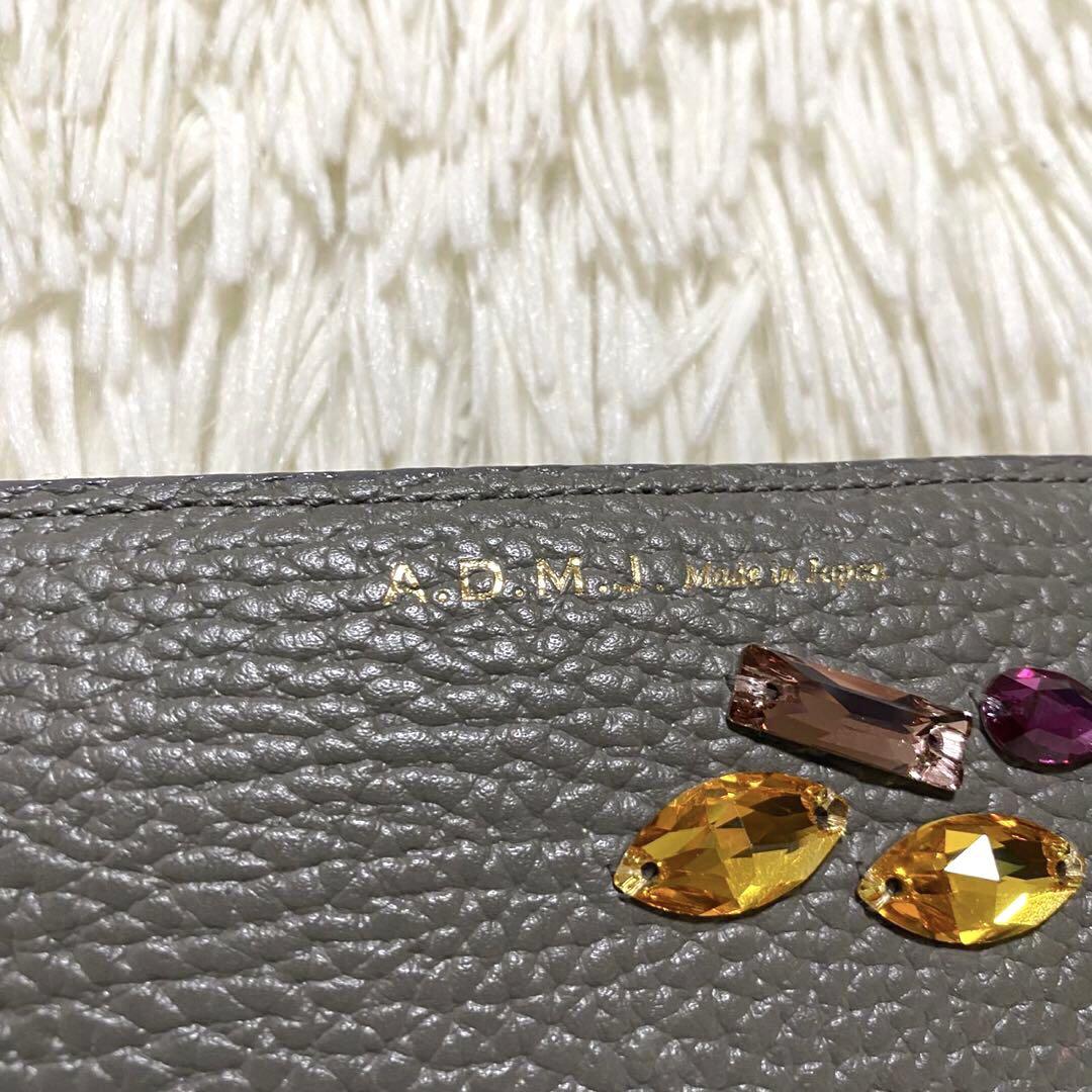 【未使用級✨】A.D.M.J 長財布 スワロフスキー 5色ビジュー グレージュ