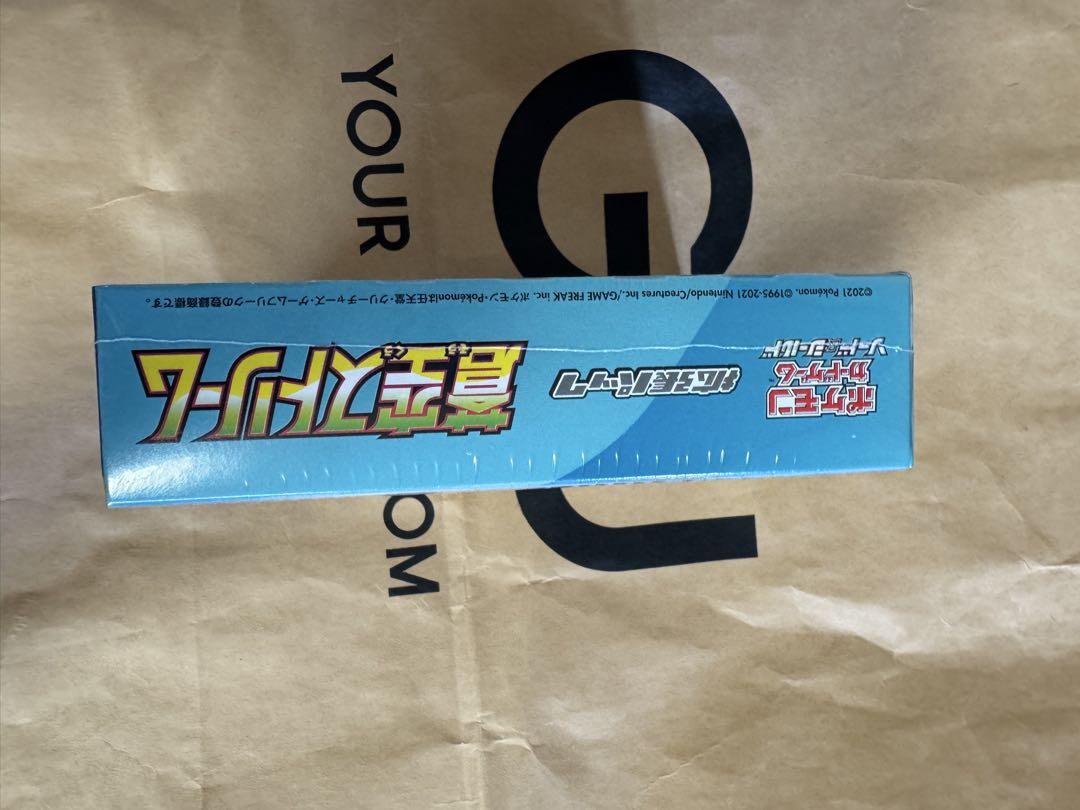 蒼空ストリーム　未開封シュリンク付き 蒼空ストリーム 未開封シュリンク付BOX プロモ付 - メルカリ