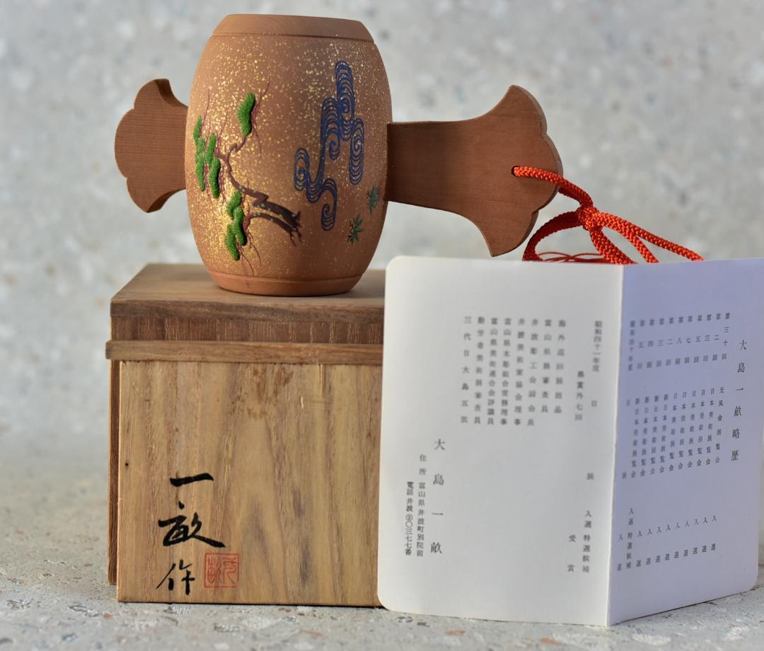大島一畝造　宝槌【極上品】飾り物置物　共箱