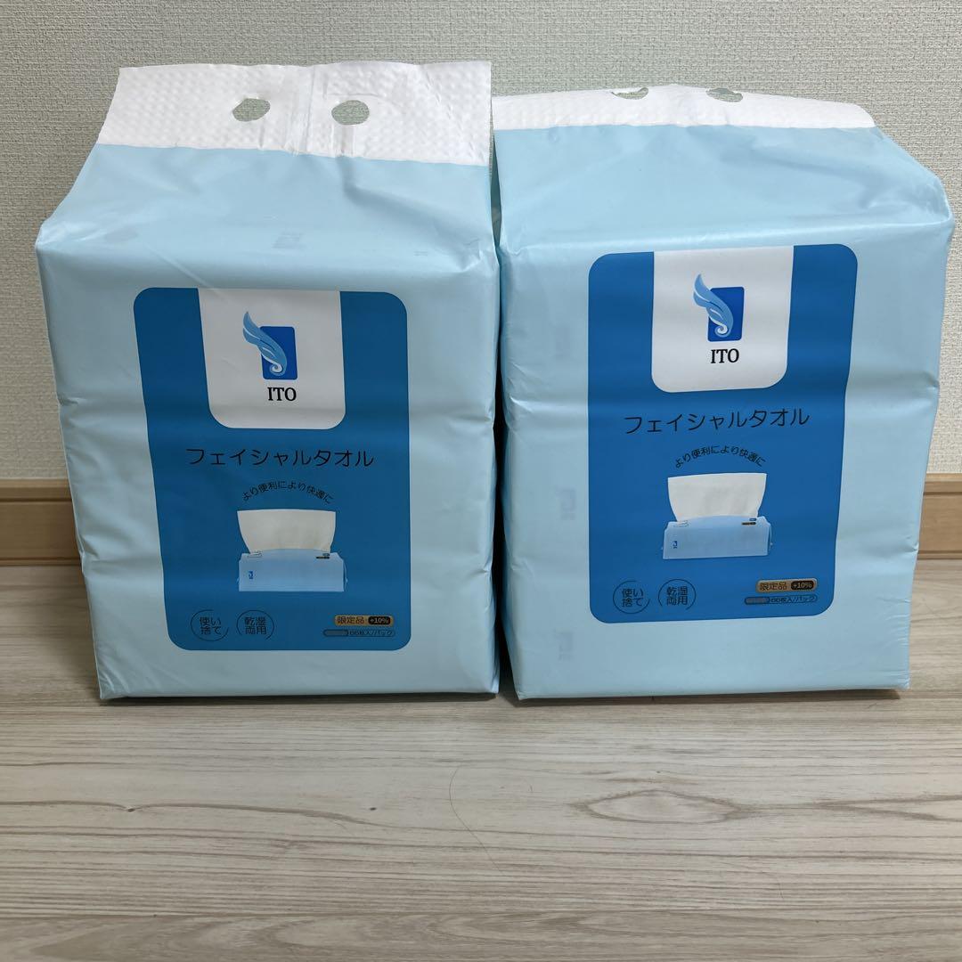 ITO フェイシャルタオル 66枚入り コストコ　まとめ売り　新品未使用