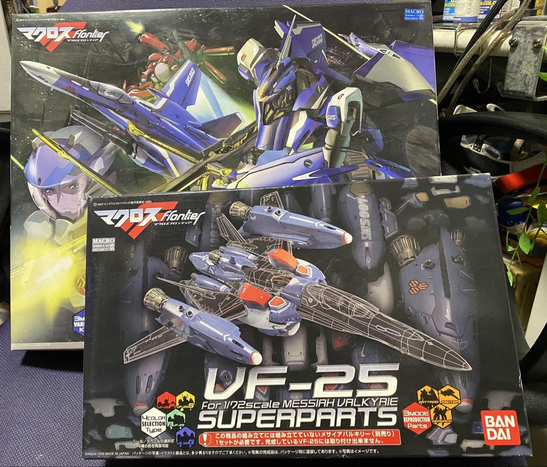 VF-25G & VF-25 スーパーパーツ セット　未組み立て品