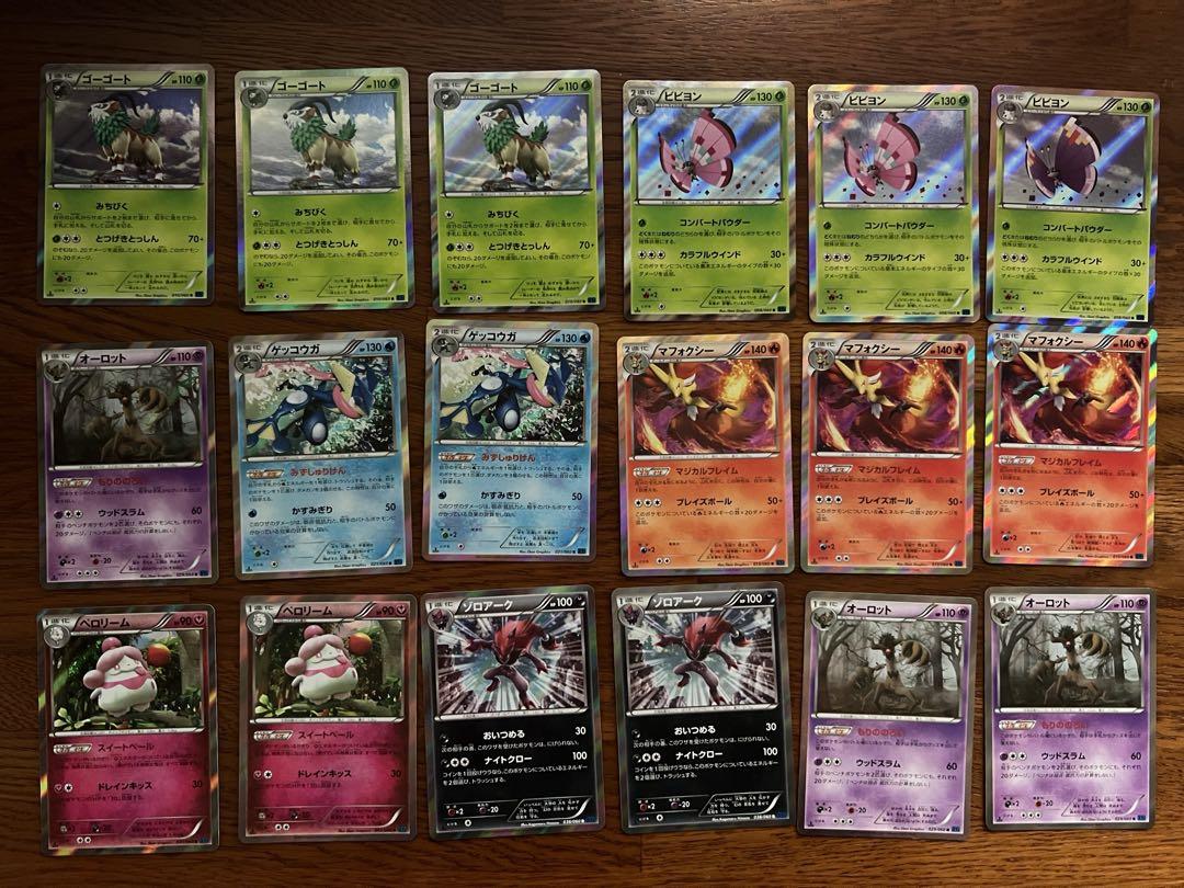 ポケモンカードXY