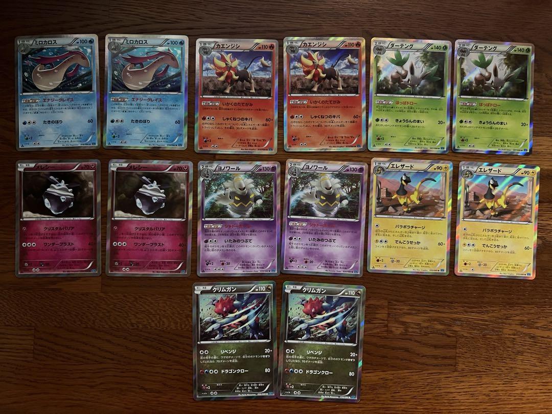 ポケモンカードXY