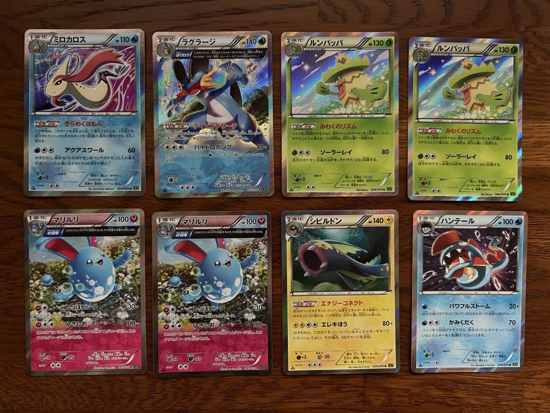ポケモンカードXY