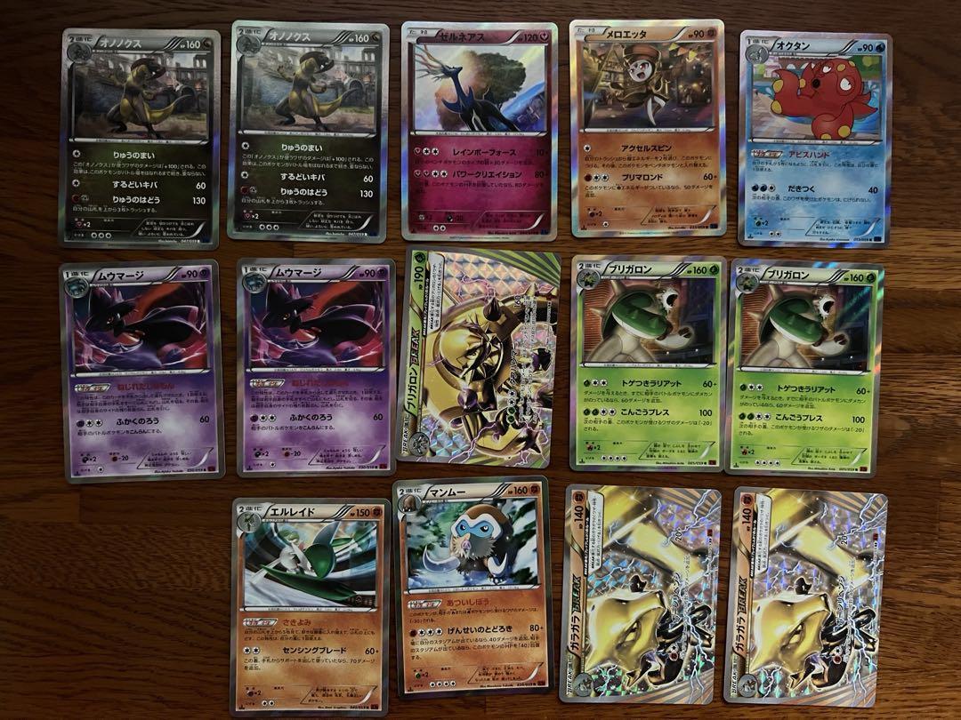 ポケモンカードXY