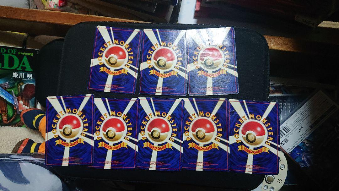 旧ポケモンカード 8枚セット