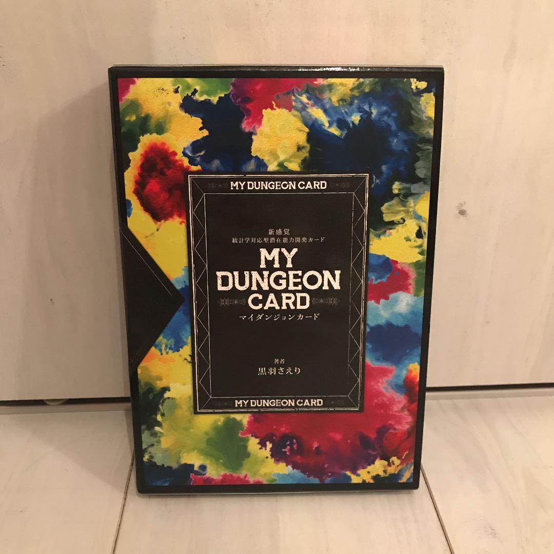 MY DUNGEON CARD マイダンジョンカード