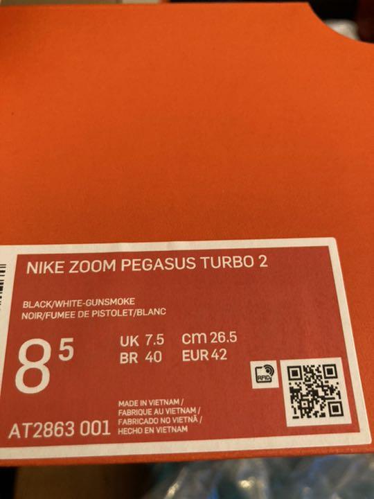 ボックス 未使用 ナイキ ペガサスターボ2 ブラック 26.5 NIKE 大迫傑 ファラー IzDHn-m35692370951 ナイキオン