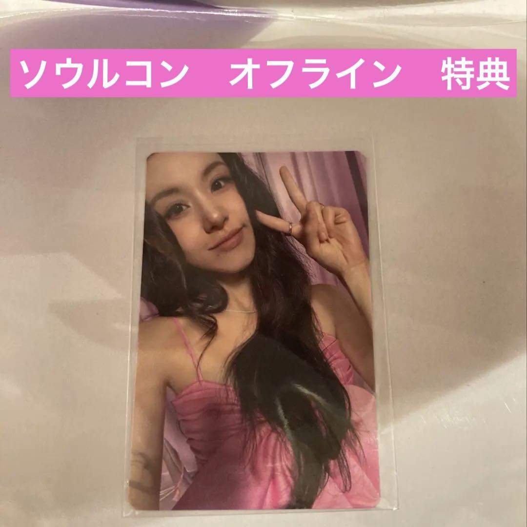 TWICE チェヨン　ssjyp ソウルコン　トレカ TWICE チェヨン ソウルコン ランダムトレカ コンプリート 封入