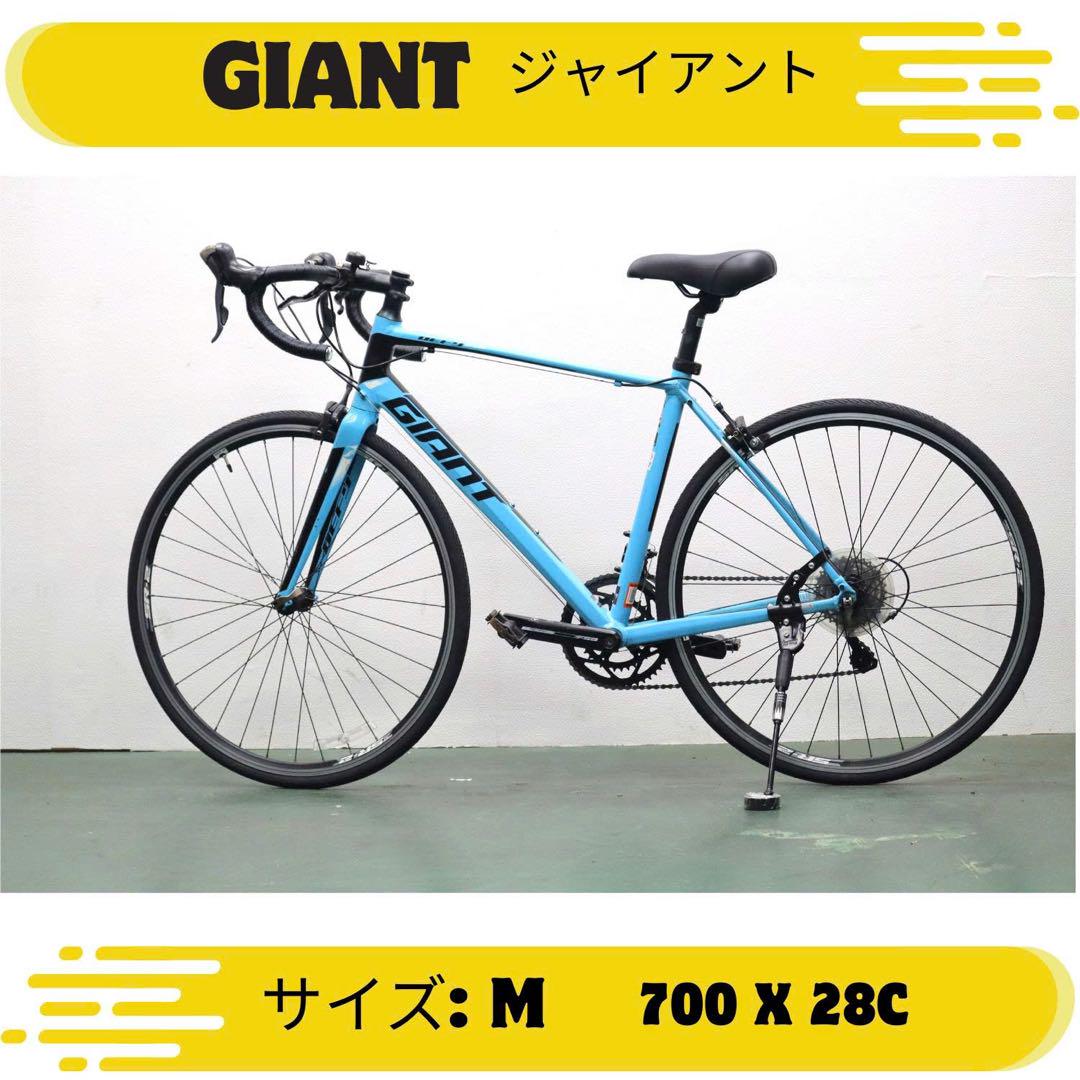 GIANT (ジャイアント)ロードバイク Mサイズ 700 X 28C