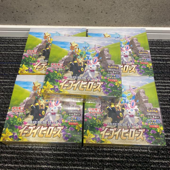 定番 イーブイヒーローズ 未開封シュリンク付き 5BOX ポケモンカードゲーム 定番 イーブイヒーローズ 未開封シュリンク付き 5BOX ポケモンカードゲーム