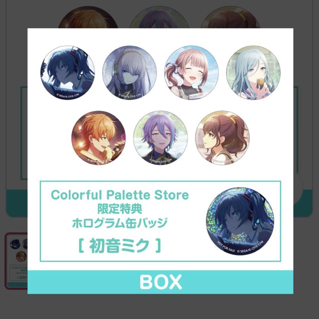 プロジェクトセカイ 初音ミク ホログラムカ缶バッジコレクション