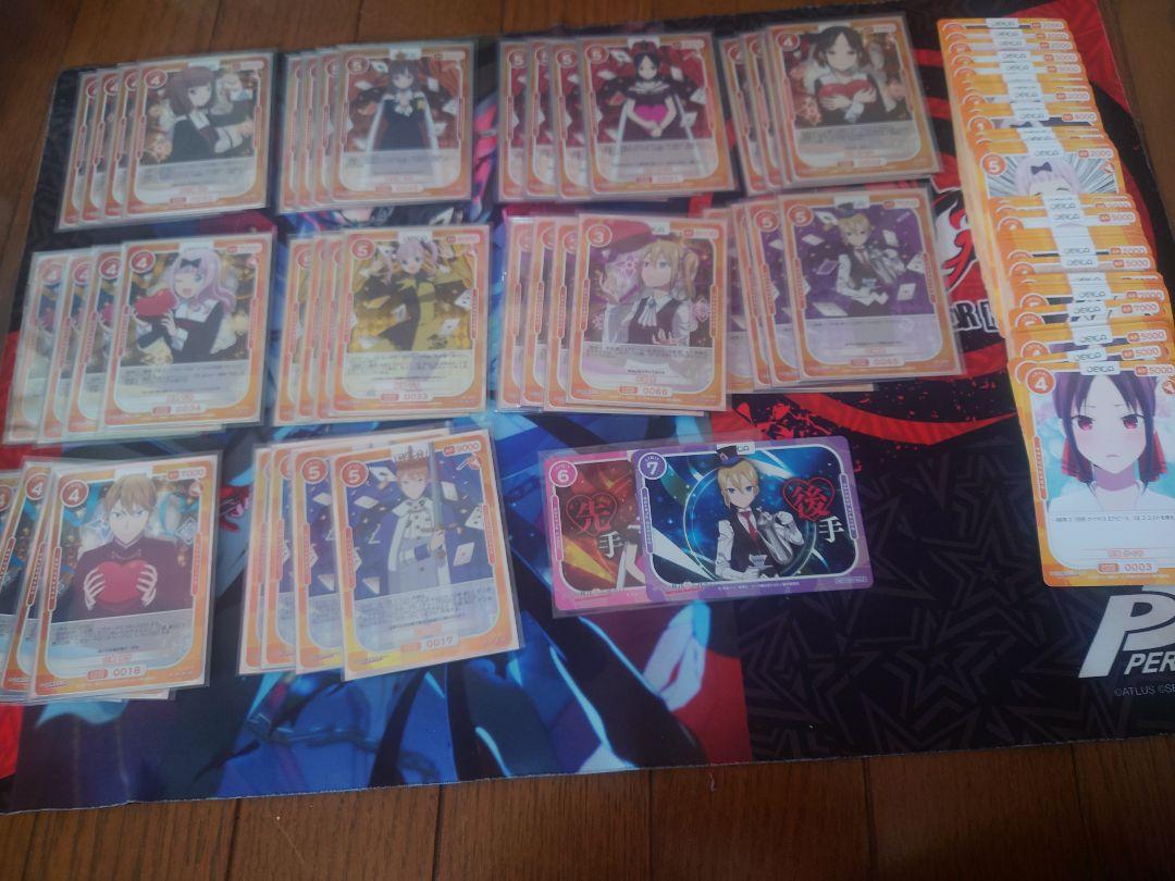 OSICA引退品 かぐや様SR以下4コンOSICA(オシカ)
