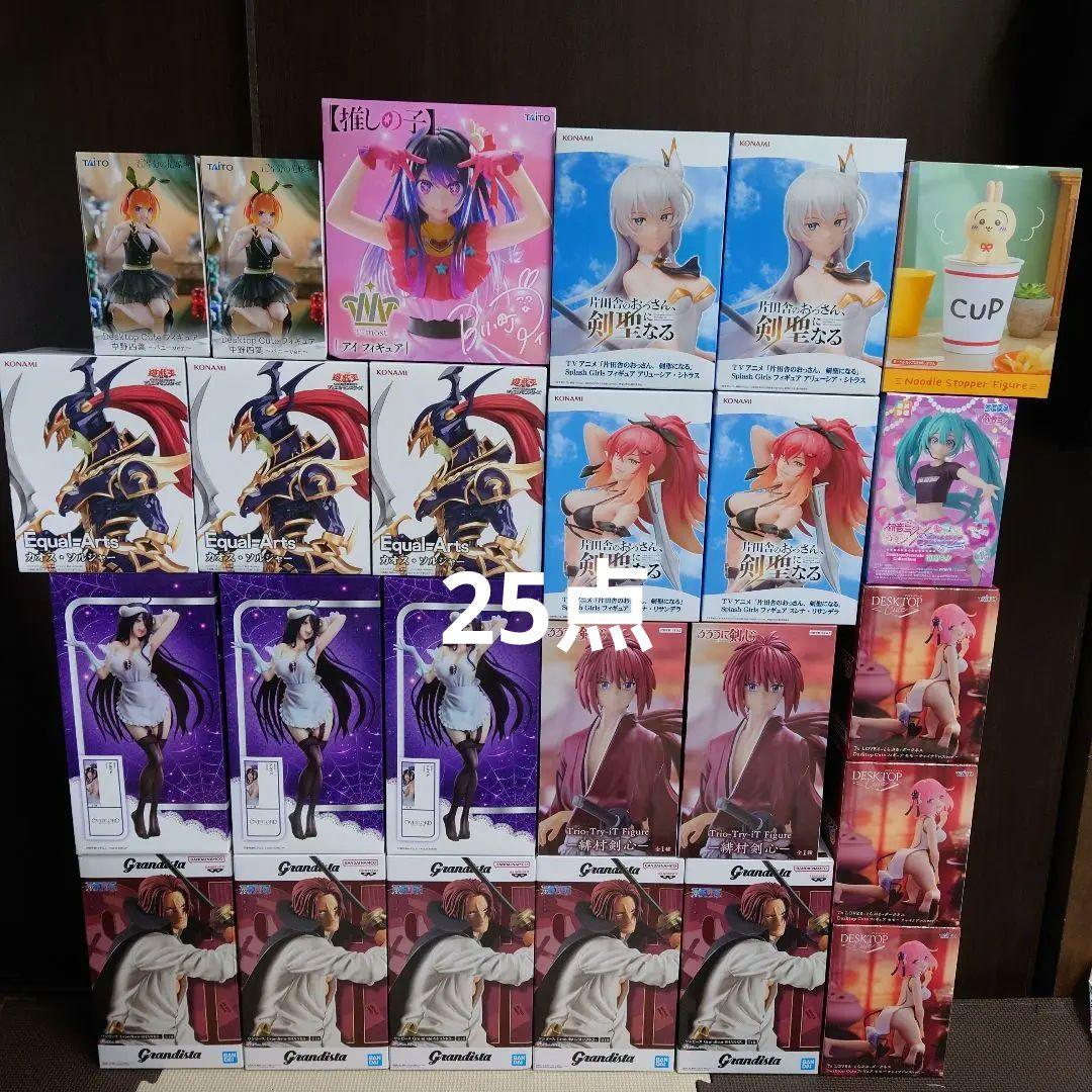 最新プライズフィギュア込　まとめ売り
